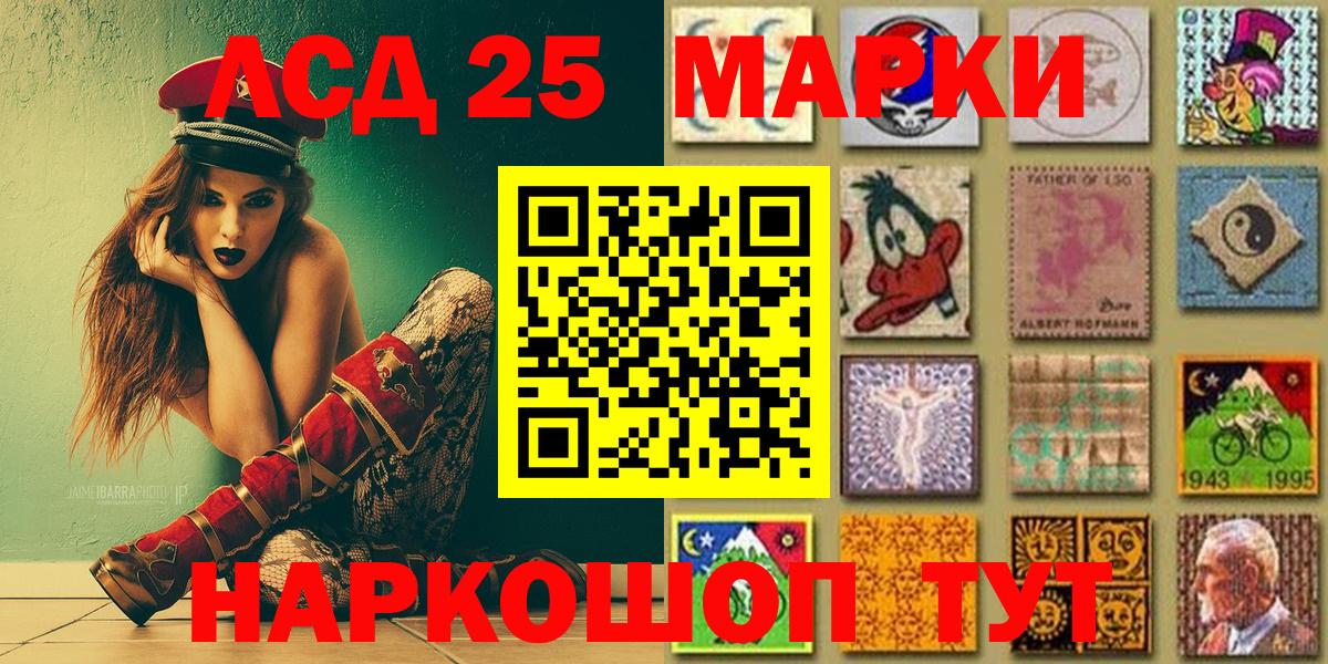 Марки N-bome  где продают наркотики  Наркотические марки 1500мкг  Павлово  Наркотические марки 1500мкг  Вход с VPN 