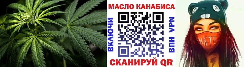 дарк нет какой сайт  где купить наркоту  Павлово  Дистиллят ТГК концентрат 