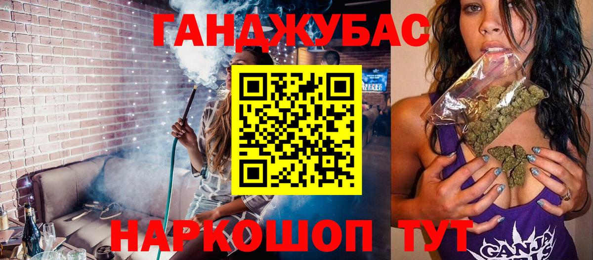 Марихуана гибрид Павлово